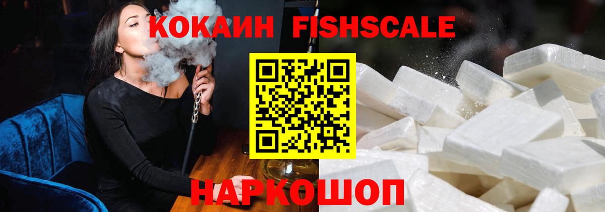 Cocaine Боливия Лысьва
