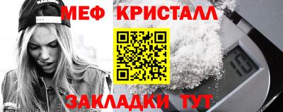 мефедрон VHQ Заволжье