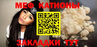 мефедрон VHQ Заволжье