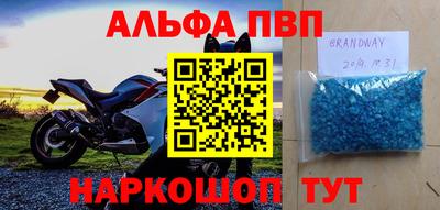 мефедрон VHQ Заволжье