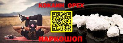 прущая мука Жуковский