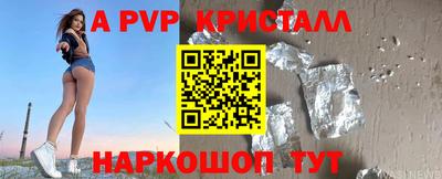 мефедрон VHQ Заволжье
