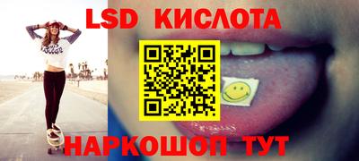 мефедрон VHQ Заволжье