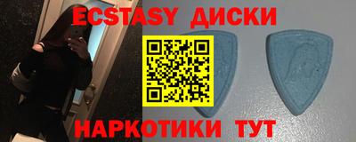 мефедрон VHQ Заволжье