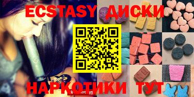 мефедрон VHQ Заволжье