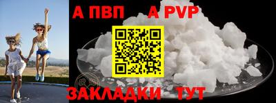 мефедрон VHQ Заволжье