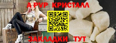 мефедрон VHQ Заволжье