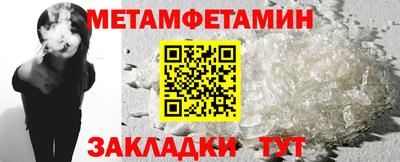 мефедрон VHQ Заволжье