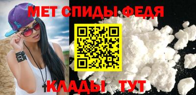 мефедрон VHQ Заволжье
