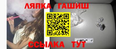 мефедрон VHQ Заволжье