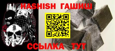 мефедрон VHQ Заволжье