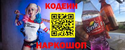 мефедрон VHQ Заволжье