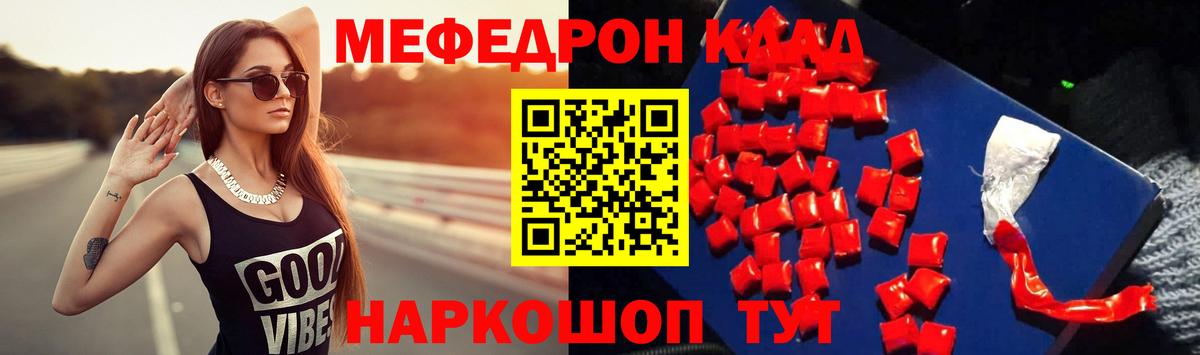 Cocaine Лысьва