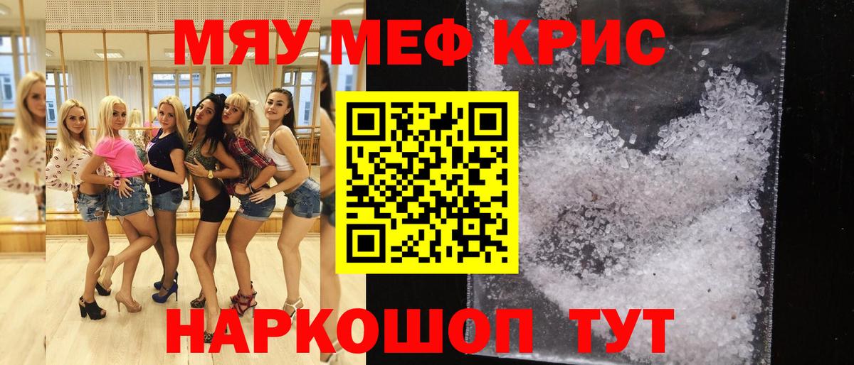 МЕФ мука Лысьва