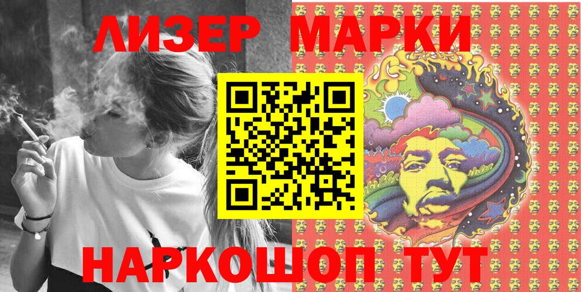 Марки NBOMe 1500мкг  наркотики  Лысьва  Вход с VPN  Марки NBOMe 1500мкг 